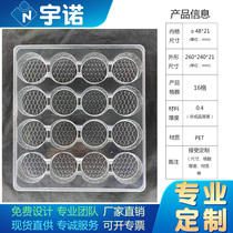 Factory direct supply blister tray PETPSPVC flocking blister inner tray blister packaging box round grid blister tray