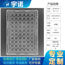 Shanghai Taicang Suzhou Changzhou Wuxi Changshu Jiading industrial electronic tray plastic packaging can be customized with lid