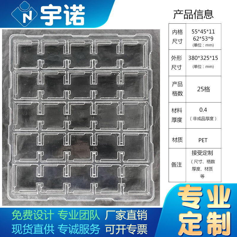 Blister tray custom-made transparent integrated circuit anti-static blister inner tray factory direct sales packaging blister products