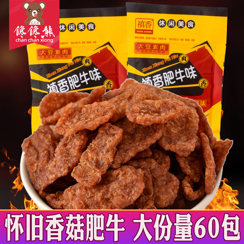 Fragrant mushroom fattening 18g * 30 30 80 postchildhood nostalgic snack sauce scented hands ripening meat bean product spicy strips