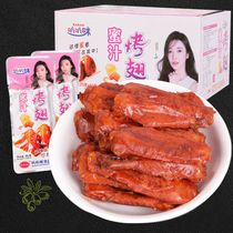 Ba Ba Mi honey roasted wings 30 packs vacuum-packed duck wings braised cooked food snacks Leisure snacks a whole box