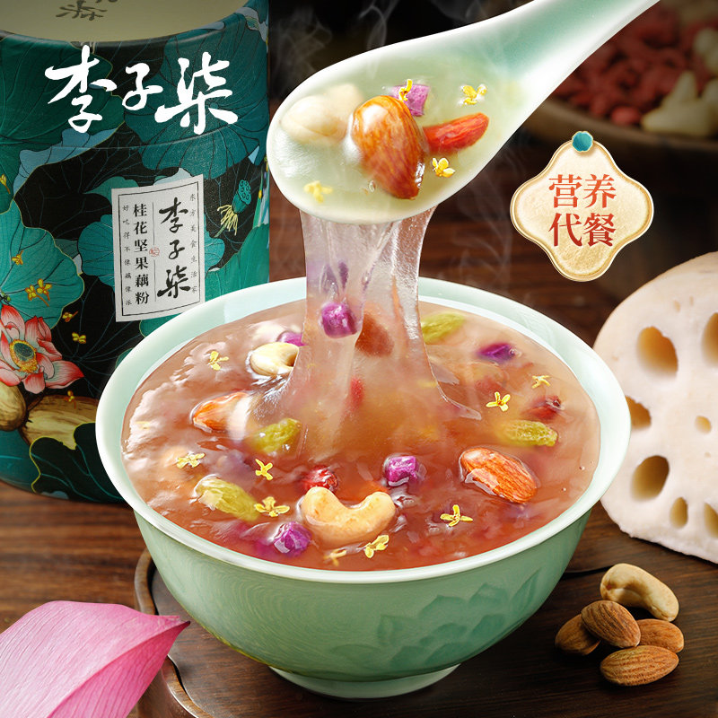李子杞（Li Ziqi）金木犀の実入り蓮根粉、蓮根スープ、栄養満点朝食、インスタント食事代替食品 350g缶