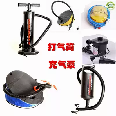Pump Vacuum pumping Household electric pump Car storage pump Manual pump Hand pump Foot pump Foot pump
