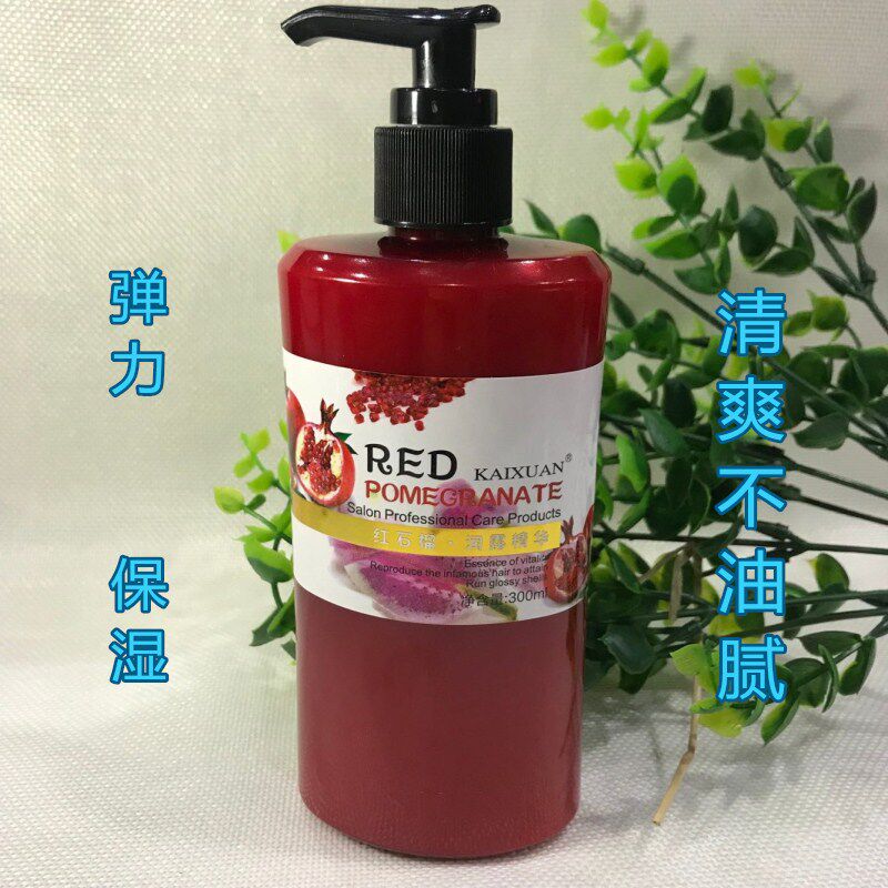 Kaixuan Pomegranate repair High elastic moisturizing shaping gel cream High elastic elastin gel water