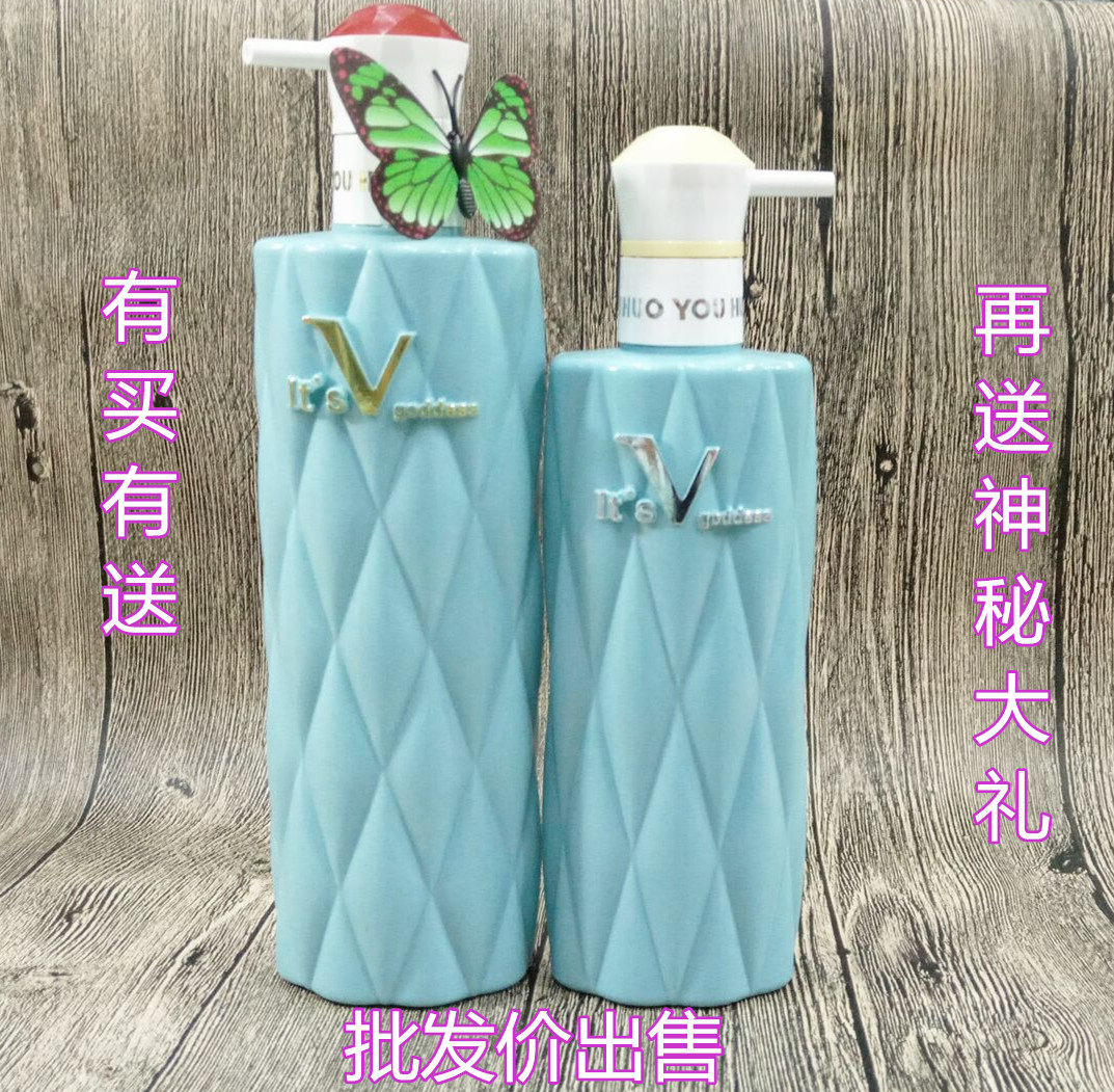 Congratulations to Grapefruit Flower Amino Acid Explosion water cream Hair Conditioner Moisturizing God Shampoo film inverted film