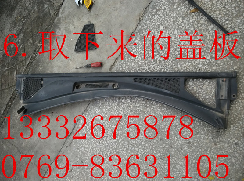 Nhiều mẫu nhôm chống rỉ BYD S6 S7 Tang điều hòa không khí ô tô đầu vào mạng chống chuột - Sửa đổi ô tô chổi rửa xe tự động