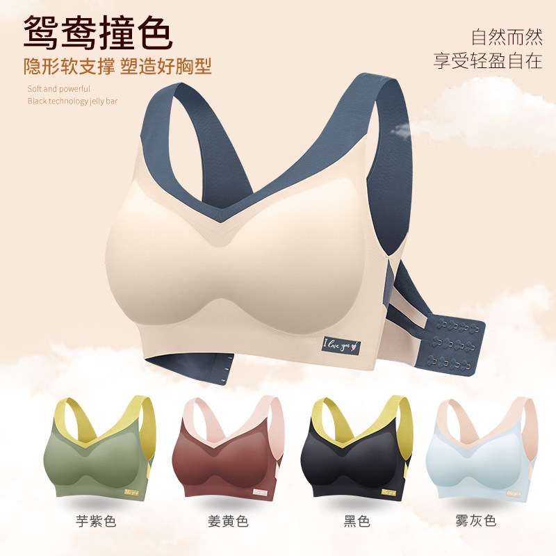Thai latex underwear women's non-steel ring gathering seamless thin section with milk anti-sagging sports vest-style bra