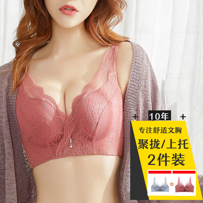 Underwear women's suit gathers the pair of breasts to prevent sagging and adjust the thickness of the small bra without steel ring bra