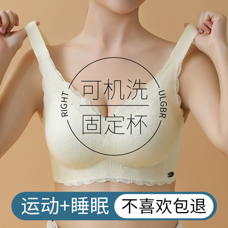 Underwear women's no trace no steel ring thin section large size fat mm fixed cup sports gather big chest show small vest bra