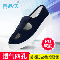 Anti-static shoes PU thick soft bottom canvas four-hole workshop clean and deodorant summer breathable protection work mens dust-free shoes