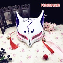 Fox mask Japanese half face Ancient style Chinese style Onmyoji Mysterious retro mens and womens Hanfu Classical fox demon mask