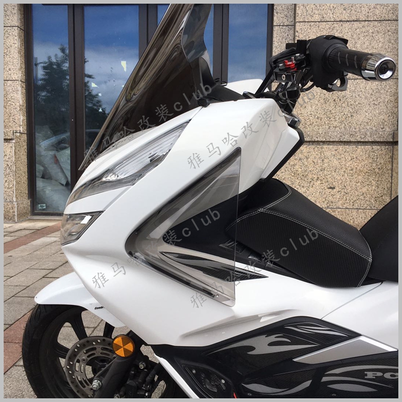Suitable for HONDA Honda PCX150 modified leg windshield accessories pcx leg pads decorative punched installation
