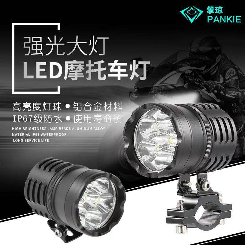 Suitable for mountain leaf locomotive spotlight led intense light waterproof nmax155 XMAX NVX plus bright spotlight