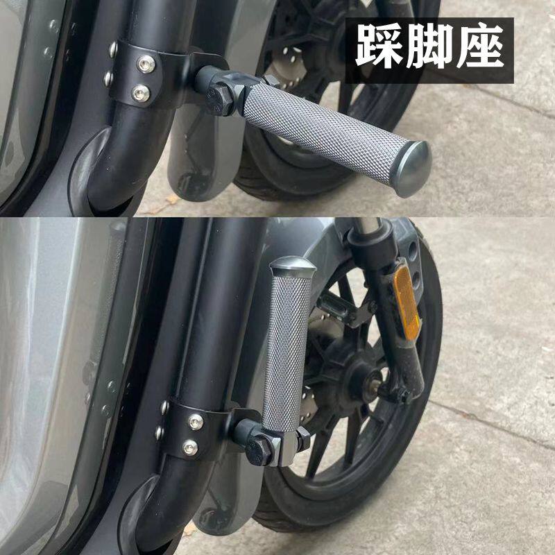 Calf UQI Electric Car Pedalling Children Front Foot Pedal Footrest Small Bull Aluminum Alloy Front And Back Foot Pedal