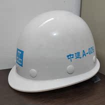 China built safety hat site PE breathable building construction construction work national standard thickness safety hat custom logo