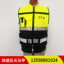 Shaanxi Workwear Marina Clamp Construction Site Xian Construction Reflective Strip Project Customized