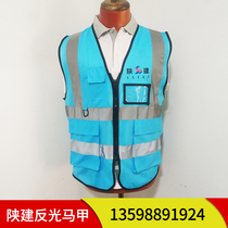 Work Service of Xian Construction Services of Shaanxi Construction System Workwear Clamp Light Vest System