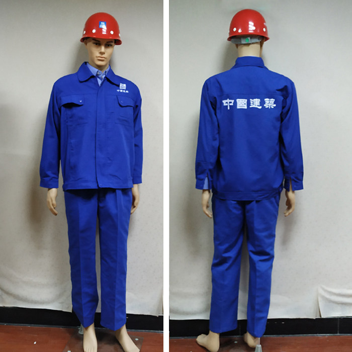 Middle Construction CI Work Clothing System Construction Unit Labor Conserved Long Sleeve Autumn Winter Clothing Cotton Padded Jacket Jacket Jacket