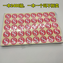 Spot adhesive size label packaging sealing copper plate round 2CM red bottom white word XS - 5XL customized