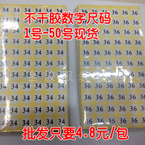 Digital round self-adhesive childrens clothing size sticker shoe code sticker label spot