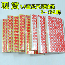 Spot adhesive size sticker label shoe code sticker letter size round 1 5 red sole white word XS-5XL