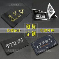 Custom-made water wash label custom clothing label custom-made cloth label woven label high-end trademark custom