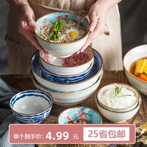 Bowl Japanese style single personality creative ceramic tableware set Large capacity rice bowl Large noodle bowl Soup bowl Rice bowl Household