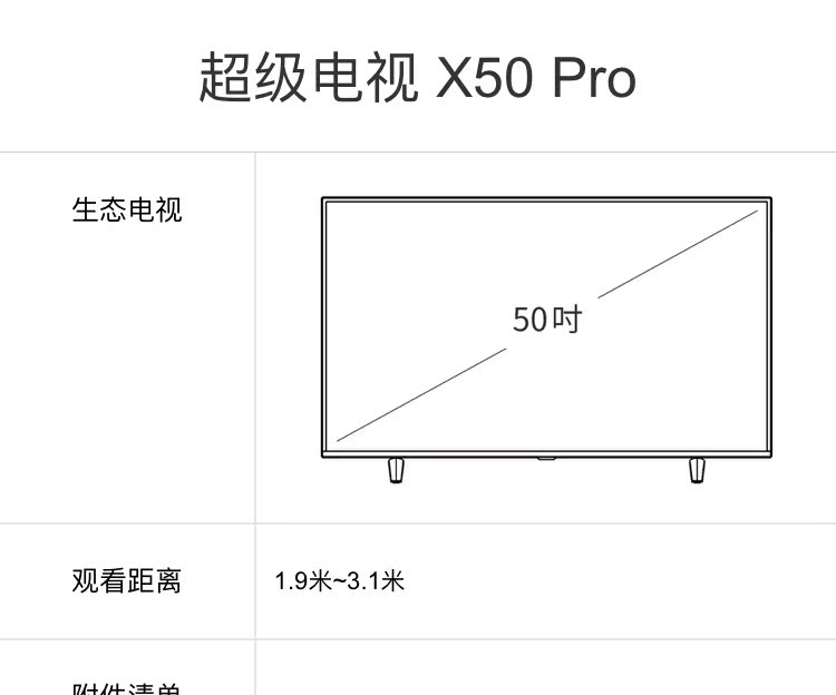 tivi sony bravia LeTV TV X50 Pro Super 4 Mạng Wifi thông minh 50 inch 4K HD LCD Máy tính bảng Super TV X55 tivi 43 inch giá rẻ