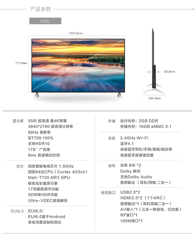 smart tivi samsung 4k 55 inch ua55 LeTV TV X55L lưu trữ hàng đầu 55 inch 4K độ phân giải cực cao thông minh WiFi LCD siêu TV 60 65 tivi sony 4k