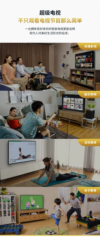 LeTV TV X55L lưu trữ hàng đầu 55 inch 4K độ phân giải cực cao thông minh WiFi LCD siêu TV 60 65 ti vi màn hình cong