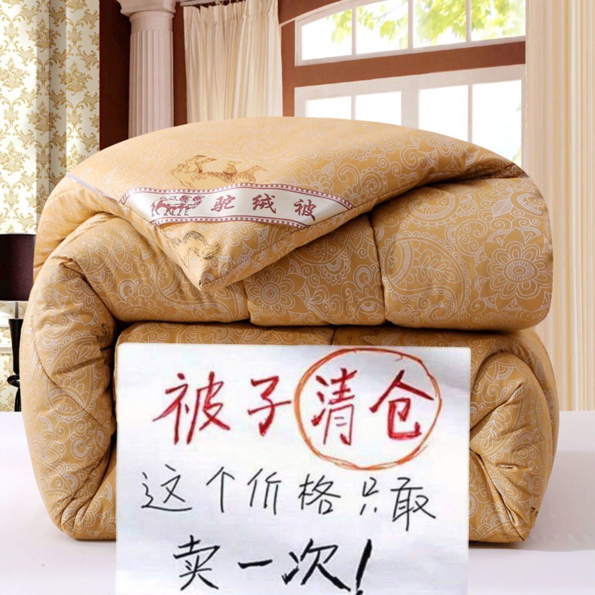 Camel hair quilted by spring and autumn by air conditioning Summer quilted by double bedding single double student dormitory thin quilt All season universal