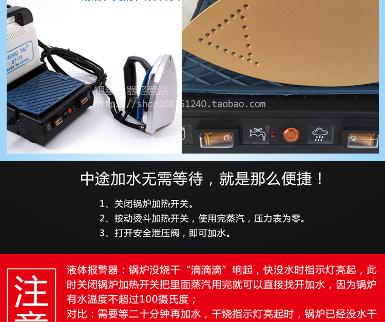 bàn là hơi cầm tay Hộ gia đình công nghiệp sử dụng sắt điện áp suất nhỏ Lò hơi điện lò hơi sắt Bàn ủi điện có nồi hơi - Điện sắt