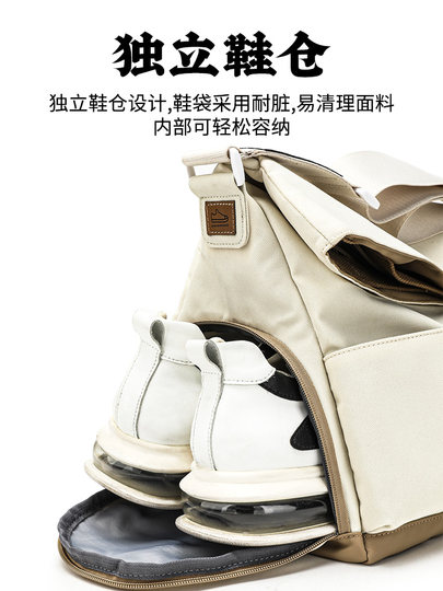 XINCADA Umhängetasche für Damen und Herren, tragbarer Kurzstrecken-Fitness-Rucksack, Trocken- und Nasstrennung, Sporttraining, Umhängetasche