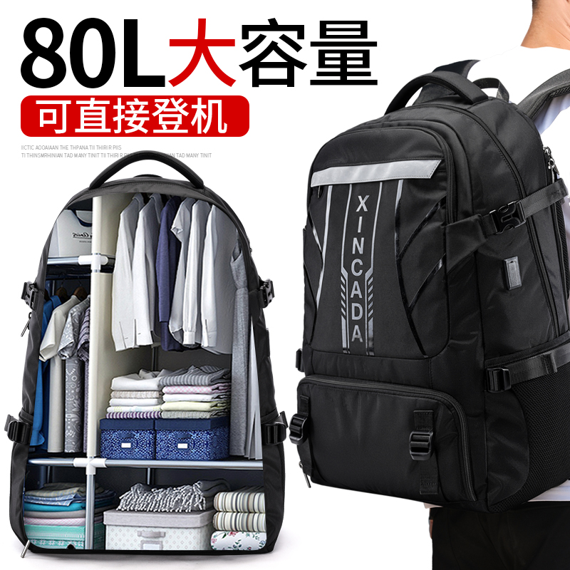 Travel bag men's outdoor mountaineering waterproof large-capacity school bag travel travel luggage backpack computer backpack
