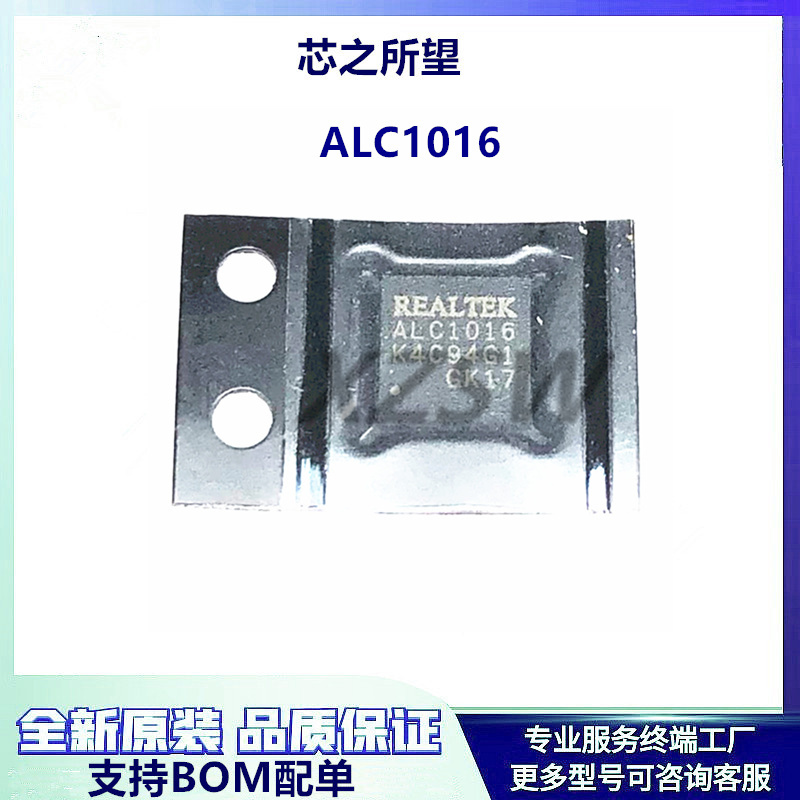 Ps5/Ps4 Controller Motherboard Chip Cxd90071Gg Alc1016 Mt3616Ech Alc5524 Ts