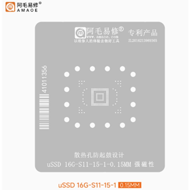 Large Font Ussd 16G-S11-15-I Storage Chip Ic Tin Planting Station/Steel Mesh 20X16Mm Positioning Plate Large Font Ussd 16G-S11-15-I Storage Chip Ic Tin Planting Station/Steel Mesh 20X16Mm Positioning Plate