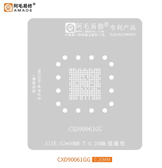 Amao Easy Repair Cxd90061Gg Tin Plant Ps5 Host South Bridge Chip Cxd90062Gg Steel Mesh Amao Easy Repair Cxd90061Gg Tin Plant Ps5 Host South Bridge Chip Cxd90062Gg Steel Mesh