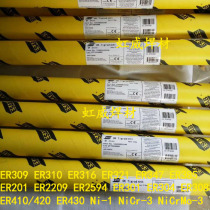 Sweden Issa OK ER5183 aluminum-magnesium alloy wire 0 9 1 0 1 2 1 6 mm runflat argon arc