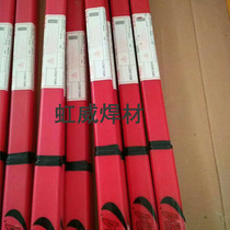 SKD11 argon arc welding wire welding rod H13 P20 argon arc welding wire SKD61 argon arc welding wire NAK-80 die welding wire