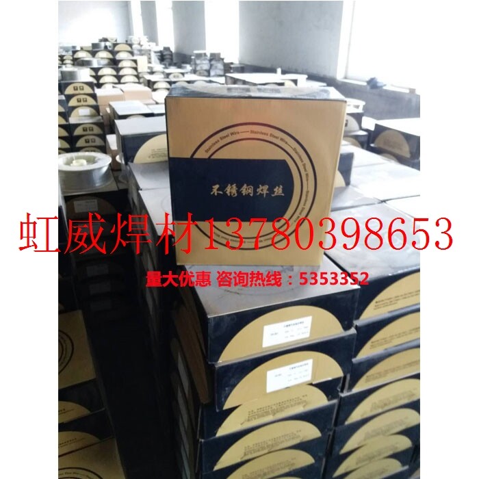 Gas-fidelity welding wire ER321 stainless steel welding wire argon-arc stainless steel gas-fidelity solid wire