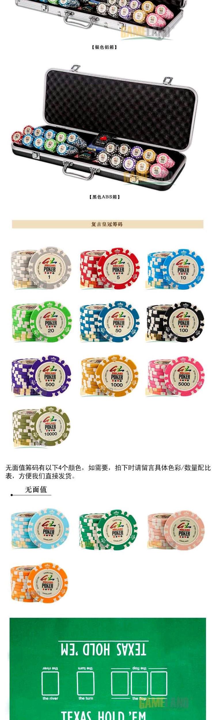 Phòng chơi cờ vua đất sét Mã thông báo Mahjong Chips đặt tiền xu Texas Holdem Retro Crown Crown - Các lớp học Mạt chược / Cờ vua / giáo dục