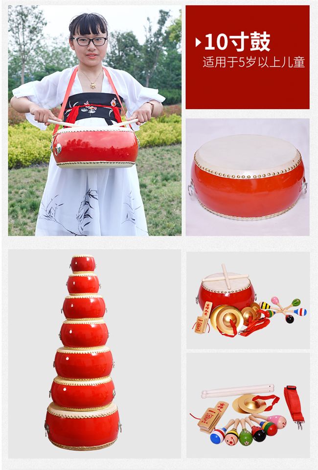 Trống 8 inch da bò trống trẻ em đồ chơi trống bộ gõ trống trống trống mẫu giáo trống đàn piano đồ chơi cho bé