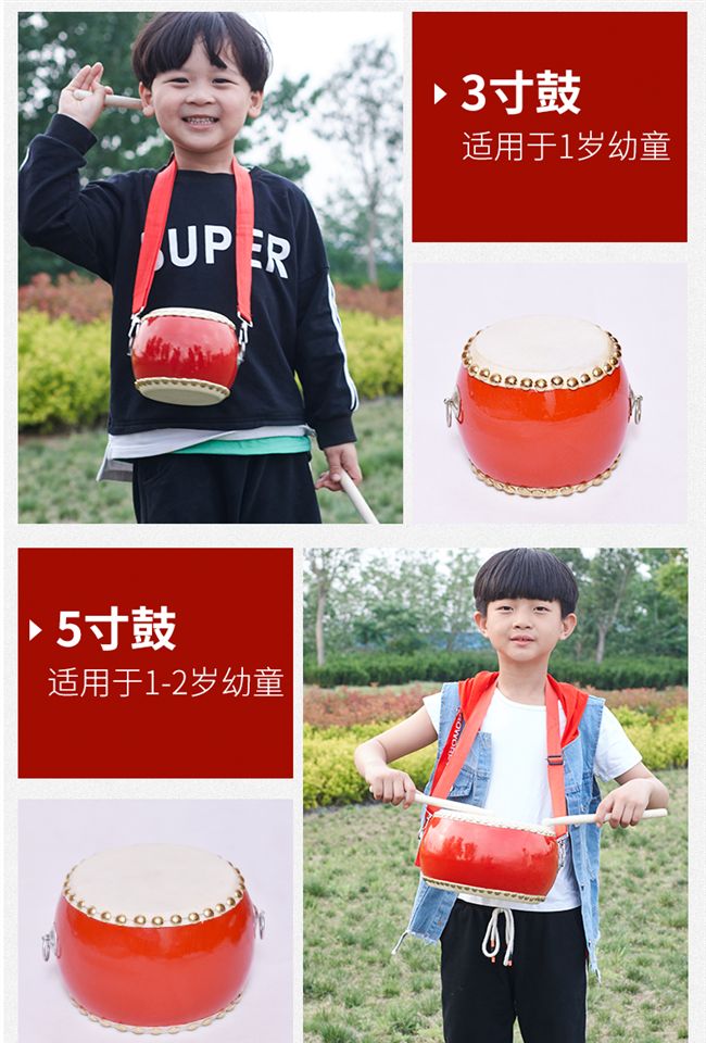 Trống 8 inch da bò trống trẻ em đồ chơi trống bộ gõ trống trống trống mẫu giáo trống đàn piano đồ chơi cho bé