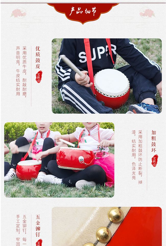Trống 8 inch da bò trống trẻ em đồ chơi trống bộ gõ trống trống trống mẫu giáo trống đàn piano đồ chơi cho bé