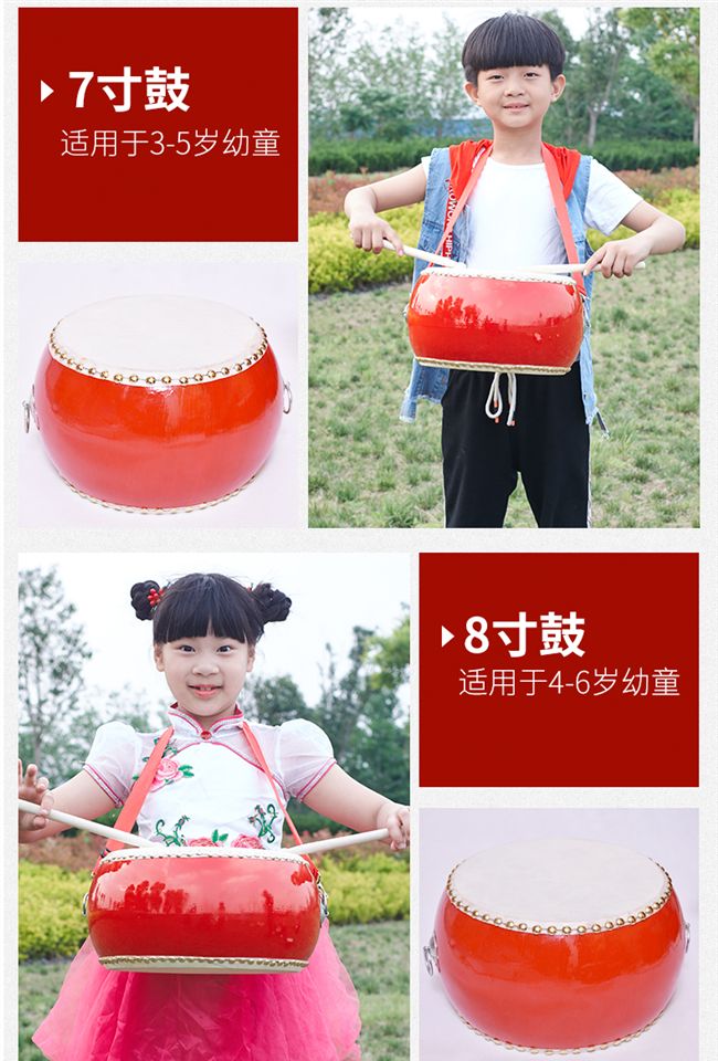 Trống 8 inch da bò trống trẻ em đồ chơi trống bộ gõ trống trống trống mẫu giáo trống đàn piano đồ chơi cho bé
