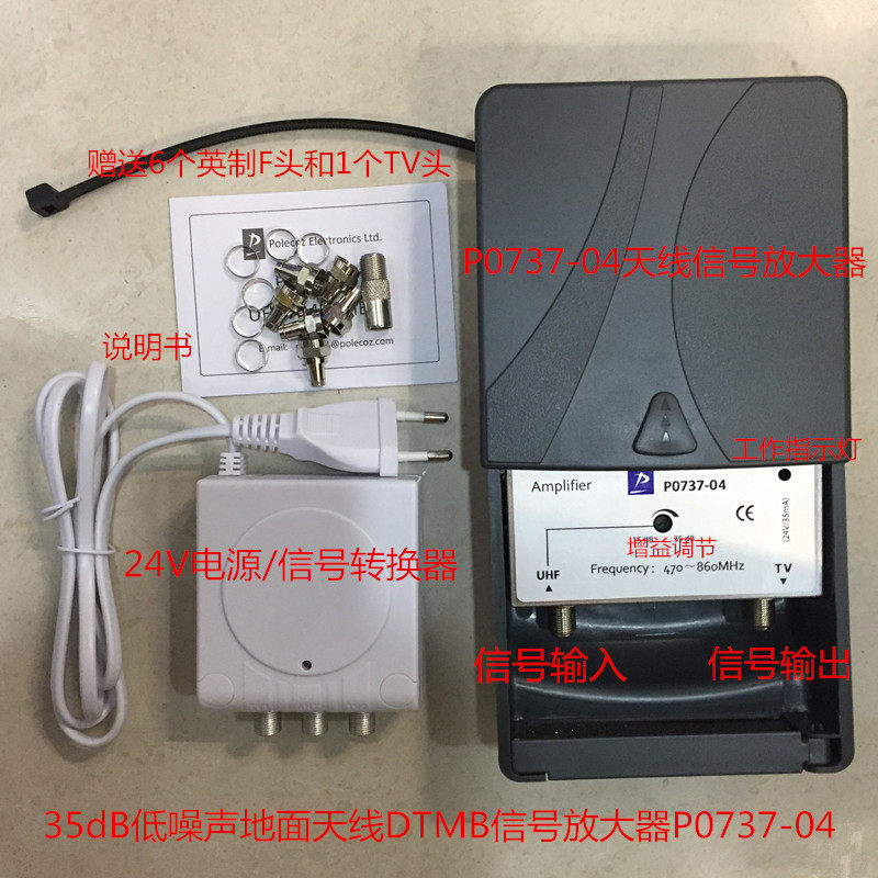 New Boligao wireless ground wave DTMB digital TV signal amplifier Fishbone antenna amplifier