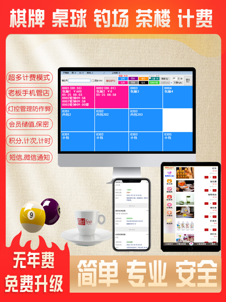 此玩意儿真可让你的台球厅一夜爆单。