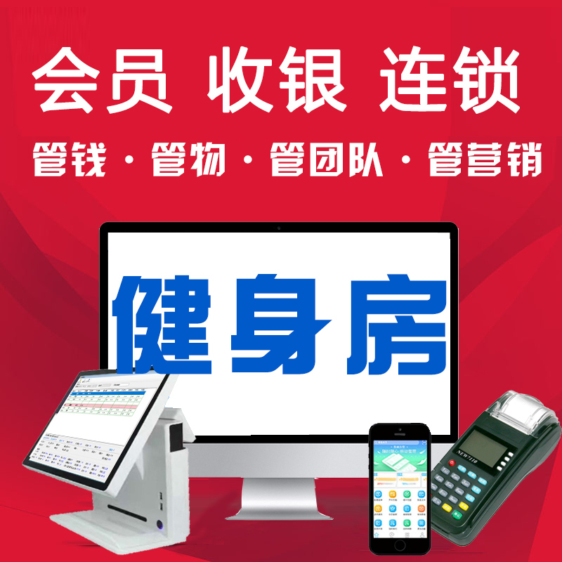 Gym Gym Yoga Gallery Collection Silver Membership Card System Management Software Recharge Consumer Credits Micro Credit Card magnetic card 