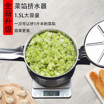 Kitchen Small Tools Dumplings Stuffed water Squeeze Water for Home Stainless Steel Manual Press Presser Pressed Sour Pickle Pickle water