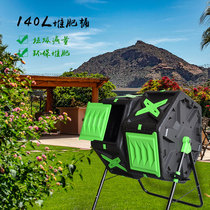 Lijie Kitchen Yu Garbage Good Oxygen Compost Barrel Ventilated Type Fermented Organic Fertilizer Can Turn Patio School Compost Practice